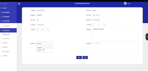 Python智能酒店管理系统 你的毕设优选方案