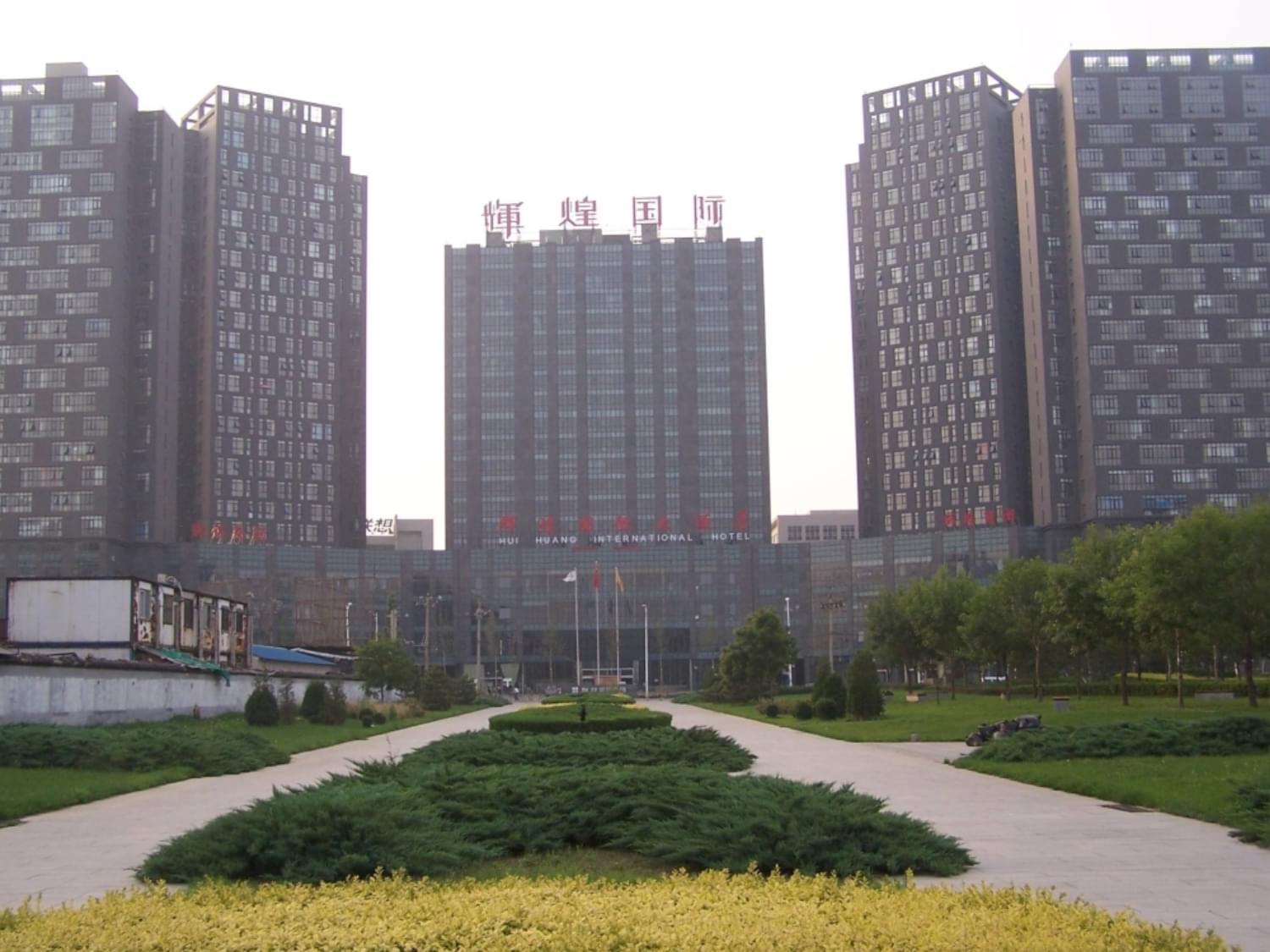 住哲连锁酒店管理系统课件