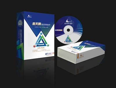 【免费酒店收银软件】报价_产品_图片_论坛_免费酒店收银软件综合描述-世界工厂网